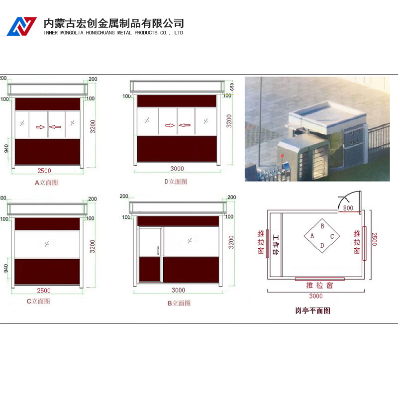 內蒙古移動廁所